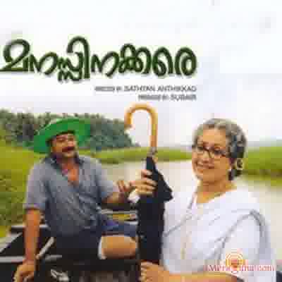 Poster of Manassinakkare (2003)